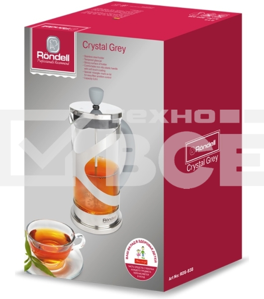Френч-пресс0,6 л Rondell 838-RDS Crystal Grey