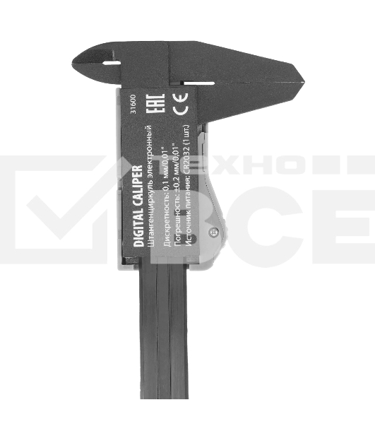 Штангенциркуль пластиковый Denzel 150 мм, электронный, большой дисплей, с глубиномером