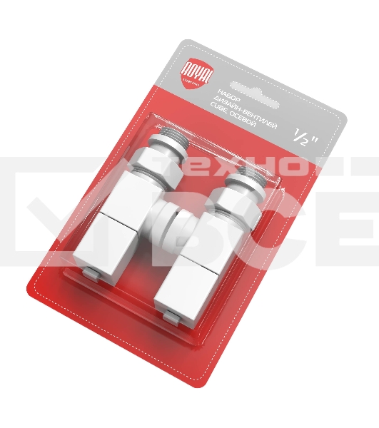 Набор дизайн-вентилей Royal Thermo CUBE, осевой (белый) 1/2