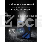 Автомобильный компрессор Neoline Dela S 23л/мин шланг 0.54м, фото4