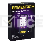 Дозиметр Ermenrich Ping RD40 фиолетовый/черный (84640), фото6