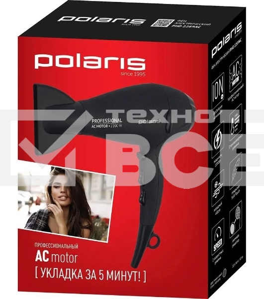 Фен Polaris PHD 2289AC серый, 2200 Вт, ионизация
