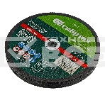 Круг отрезной по металлу Сибртех, 230 х 2,0 х 22,2 мм, 84 A+16 B, в пленке, 10 шт, фото5