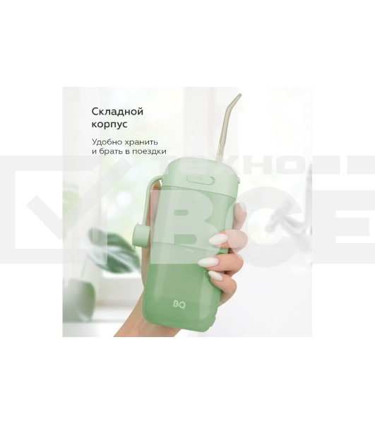 Ирригатор BQ IR002 Green, Мощность: 10 Вт, Портативный, Объем резервуара 230 мл, 2 насадки и дорожный чехол в комплекте, 11 режимов работы: Normal (нормальный), Soft (мягкий), Pulse (импульсный) + 8 DIY, Уровень влагозащиты: IPX7, Давление воды: 140-800 к