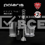 Блендер погружной Polaris PHB 1385 1350Вт черный, фото9
