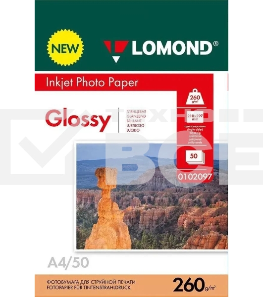 Фотобумага Lomond 0102097 A4/260г/м2/50л./белый глянцевое для струйной печати