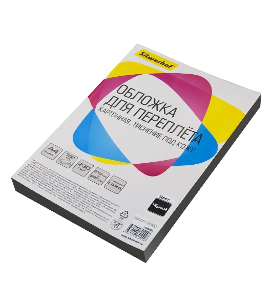 Обложки для переплёта Silwerhof A4 230г/м2 черный (100шт) (1449083)