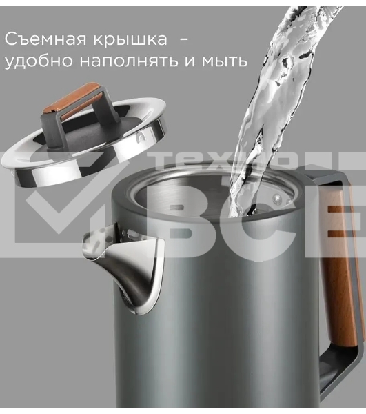 Чайник электрический Redmond KM236 1.7 л, 2200 Вт, серый