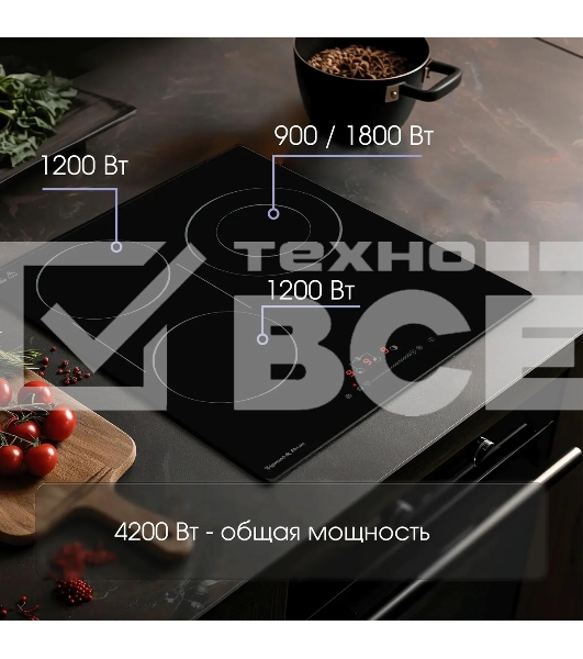 Электрическая варочная панель Zigmund & Shtain CN 42.4 B Hi-Light, независимая, черный