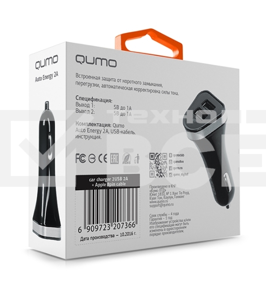 Автомобильное зарядное устройство QUMO 2A, 2 USB, 1A+1A черный, кабель Apple 8 pin в комплекте