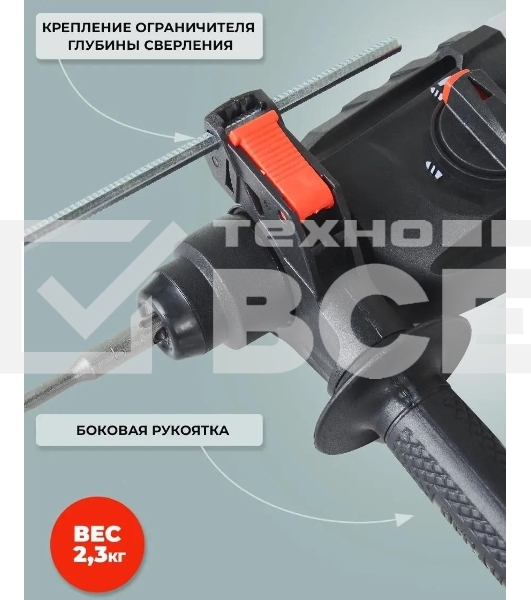 Перфоратор Ресанта П-24-650К SDS-plus уд.:2.8Дж 650Вт (кейс в комплекте)