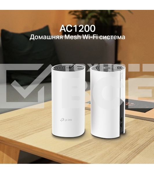 Роутер беспроводной TP-Link DECO M4 (DECO M4(2-PACK)) AC1200 10/100/1000BASE-TX (упак.:2шт)