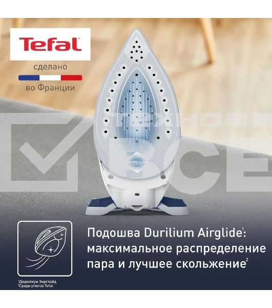 Парогенератор Tefal SV8001E1, синий / белый