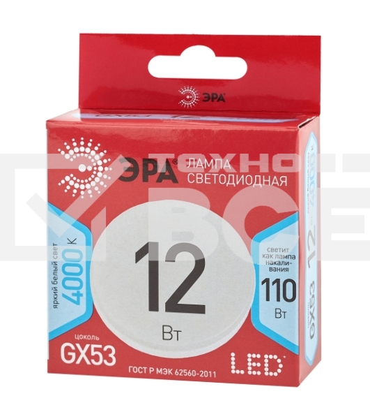 Лампа светодиодная Эра Б0048013 RED LINE LED GX-12W-840-GX53 R GX53 12 Вт таблетка нейтральный белый свет