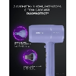 Фен Polaris PHD-1110 голубой, 1600 Вт, ионизация, фото19