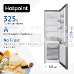 Холодильник Hotpoint HT5200S (R) серебристый двухкамерный 247/78л морозилка снизу, No Frost, фото4
