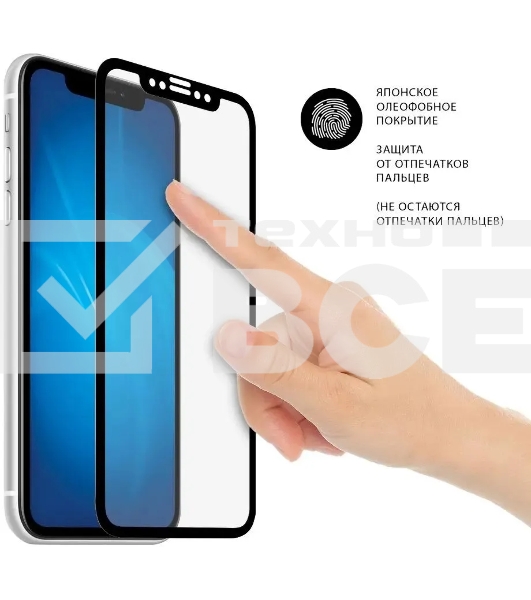 Защитное стекло для экрана DF vColor-22 черный для Vivo V23 2.5D 1шт. (DF VCOLOR-22 (BLACK))