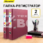 Папка-регистратор Silwerhof 2013375 A4 50мм, ПВХ/бумага бордовый, металлическая окантовка, сборная (упаковка: 2шт), фото5