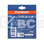Круг шлифовальный PATRIOT на липучке, 125мм, Р120, 8 отверстий, 5 шт, фото4