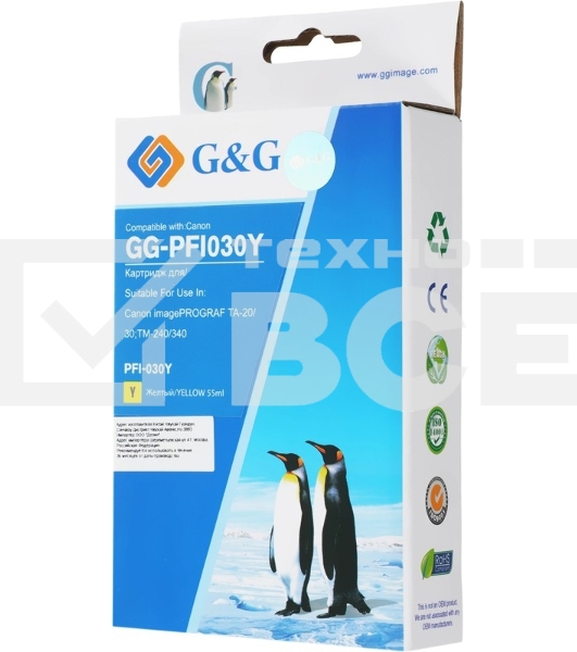 Картридж струйный G&G GG-PFI030Y PFI-030Y желтый (55мл) для Canon imagePROGRAF TA-20/30
