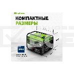 Электрогенератор бензиновый СИБРТЕХ БС-3500Э, 3.2 кВт, 96 дБ, 44.4 кг, фото8