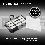 Набор фильтров Hyundai HVB15NH, фото 1