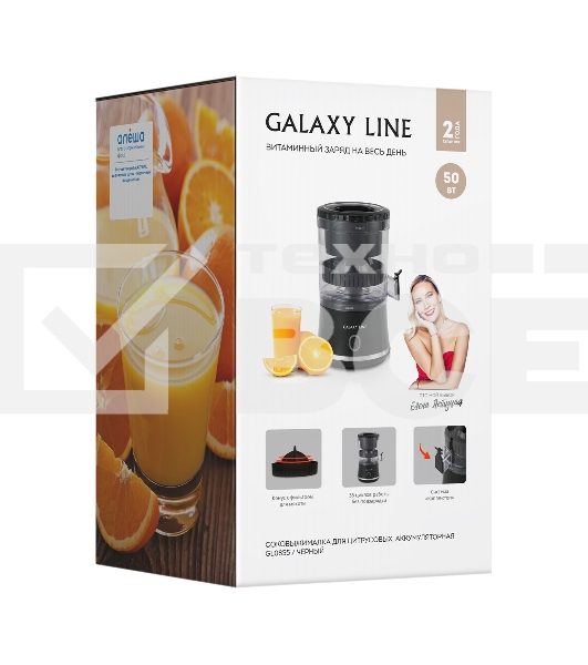 Соковыжималка GALAXY GL 0855 черный
