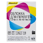 Обложки для переплёта Silwerhof A4 230г/м2 черный (100шт) (1449083), фото 1