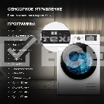Сушильная машина Hyundai DFE9412 белый, 10 кг, сушка - конденсационная, программ - 14, 60 x 85 x 62 см, фото18