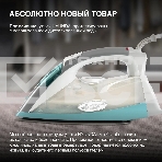 Утюг Hyundai H-SIP2700 2700 Вт белый/серый, фото8