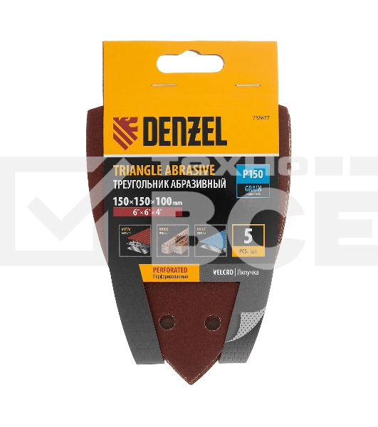 Треугольник абразивный Denzel на ворc. подложке под 