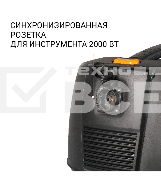 Строительный пылесос Bort BAX-1530M-Smart Clean 1600Вт (уборка: сухая/влажная) черный