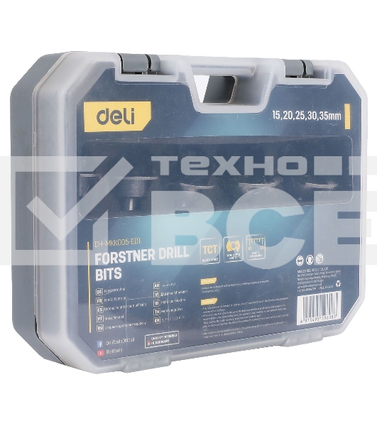 Набор сверл Форстнера 5 шт (15/20/25/30/35мм) Deli DH-MKK005-ED1 ограничитель глубины, пласт. кейс
