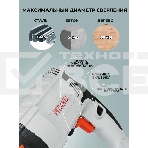 Перфоратор Ресанта П-24-650К SDS-plus уд.:2.8Дж 650Вт (кейс в комплекте), фото8