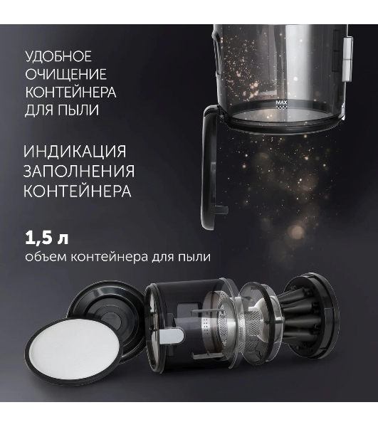 Пылесос Polaris PVC 2211 графит/серый, 500/2000 Вт, уборка сухая, пылесборник контейнер 1.5 л
