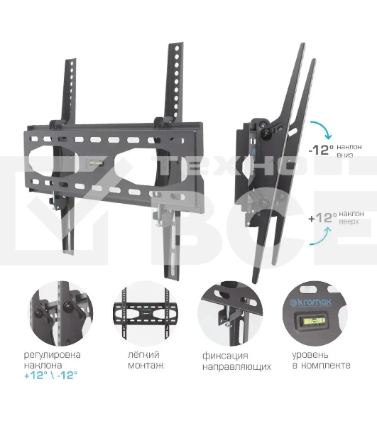 Кронштейн для телевизора Kromax STAR-44 серый, 26'-55' макс. 40 кг, настенный, наклон