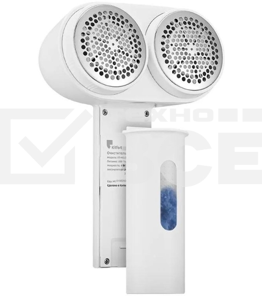 Машинка для снятия катышков Kitfort КТ-4013 белый