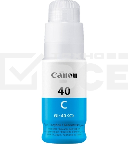 Контейнер с чернилами Canon GI-40 C голубой (7700 стр.) для СНПЧ Pixma G5040/G6040