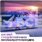 Телевизор Haier 55