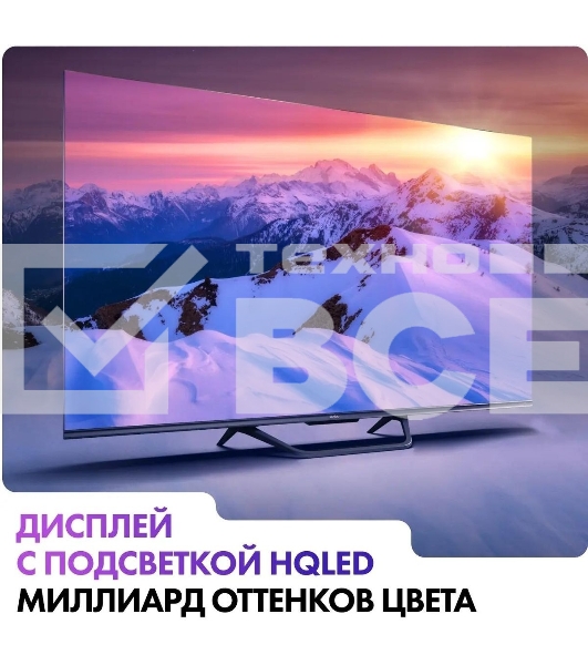 Телевизор Haier 55