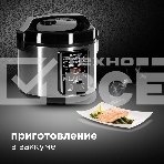 Мультиварка Redmond RMC-M36 сталь/черный, фото15