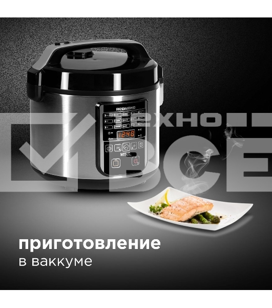 Мультиварка Redmond RMC-M36 сталь/черный