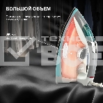 Утюг Hyundai H-SIP2700 2700 Вт белый/серый, фото7