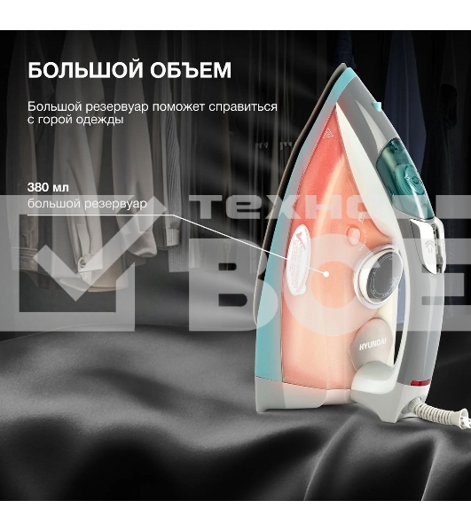 Утюг Hyundai H-SIP2700 2700 Вт белый/серый