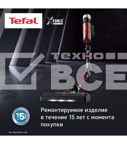 Пылесос вертикальный Tefal X-Force Flex TY2079WO 250Вт черный/красный