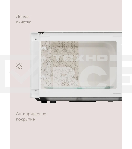 Микроволновая печь Tuvio MW02WB, 20 л, с регулировкой мощности и таймером  белая