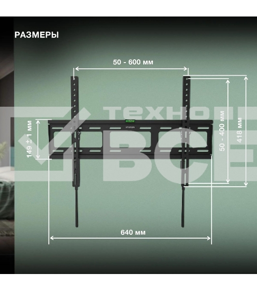 Кронштейн для телевизора Hyundai GL-T3 черный 32'-85' макс.50кг настенный наклон