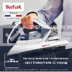 Парогенератор Tefal SV8001E1, синий / белый, фото5