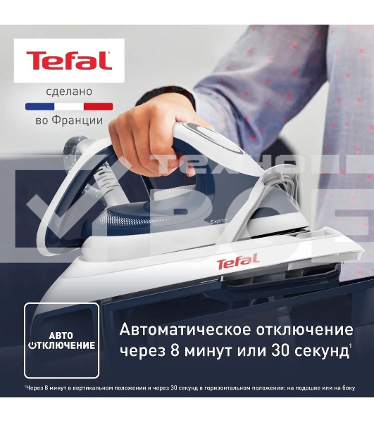 Парогенератор Tefal SV8001E1, синий / белый