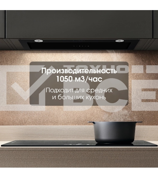 Вытяжка встраиваемая Zigmund & Shtain K 011.7 B управление сенсорное, черный